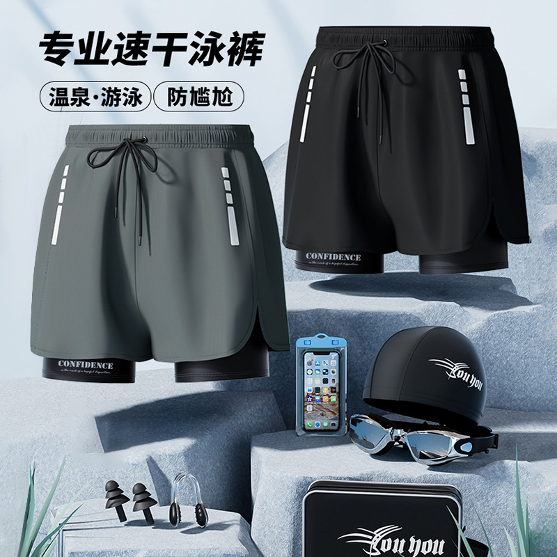2026 Neue Herren Schnelltrockn – Swim Trunk Quick Dry Bewertung und Preis